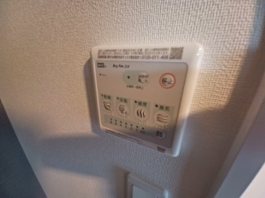 同物件別室反転タイプ アリエッティ