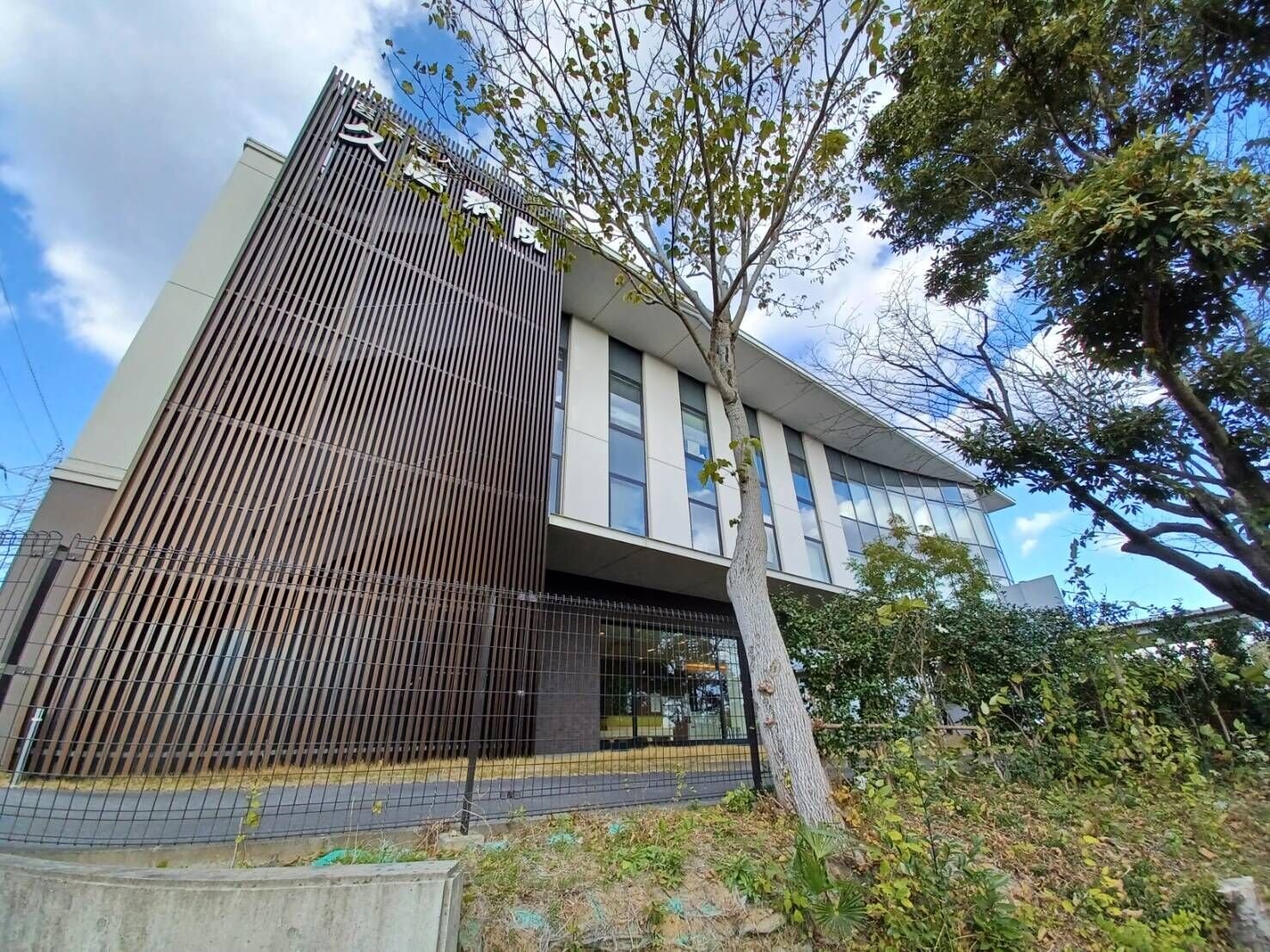 医療法人久居病院(病院)まで1931m grace