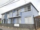 真和荘の外観