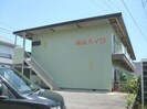 城山ハイツの外観
