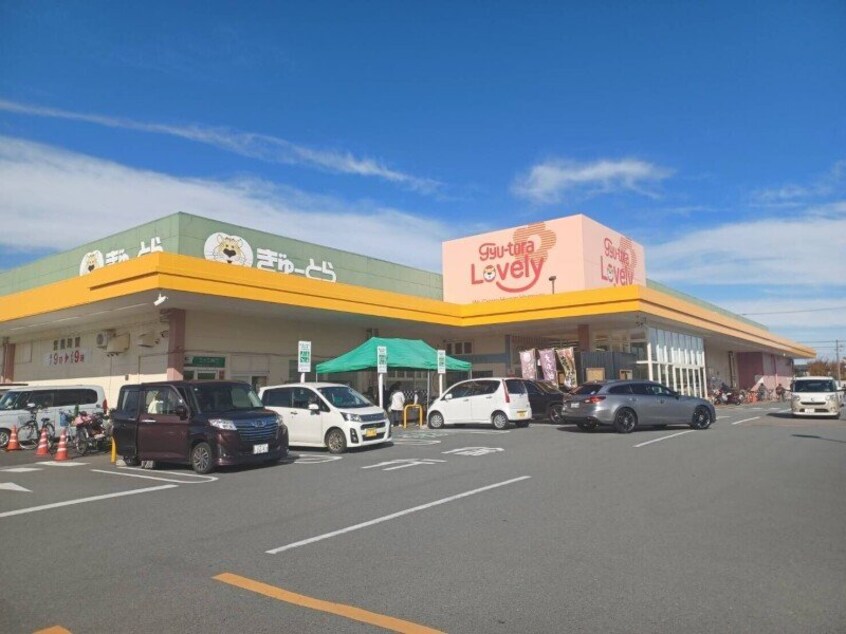 ぎゅーとらラブリー久居店(スーパー)まで1454m クイーンズタウン元町　Ι棟