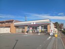 セブンイレブン津市久居西鷹跡町店(コンビニ)まで570m 射場コーポ　D棟