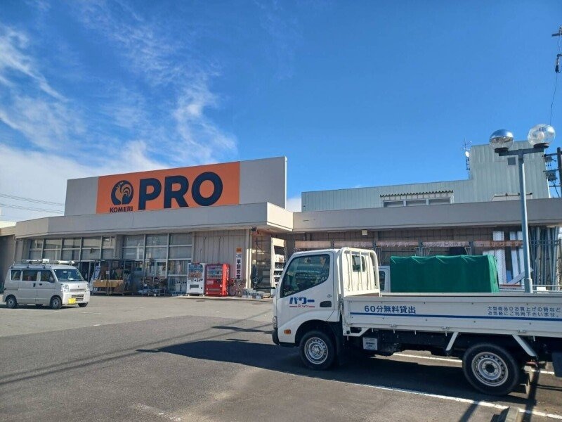 コメリPRO久居店(電気量販店/ホームセンター)まで352m 射場コーポ　D棟