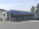 ローソン松阪本町店(コンビニ)まで2229m Ｓｕｒｐｌｕｓ　Ｔｗｏ　ＯＫＡＤＡ