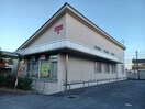 久居新町郵便局(郵便局)まで833m グレイスピア