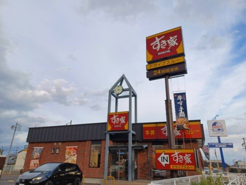 すき家165号久居IC店(その他飲食（ファミレスなど）)まで787m グレイスピア