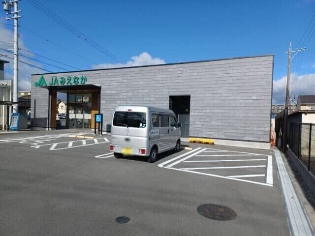 JAみえなか一志支店(銀行)まで209m エーマミイ