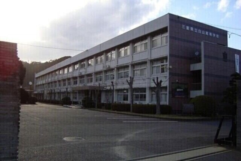 三重県立白山高等学校(高等学校/高等専門学校)まで858m 白山町南家城平屋