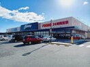 ダイソーオークワ津高茶屋店(電気量販店/ホームセンター)まで1244m ノワエブラン利平治