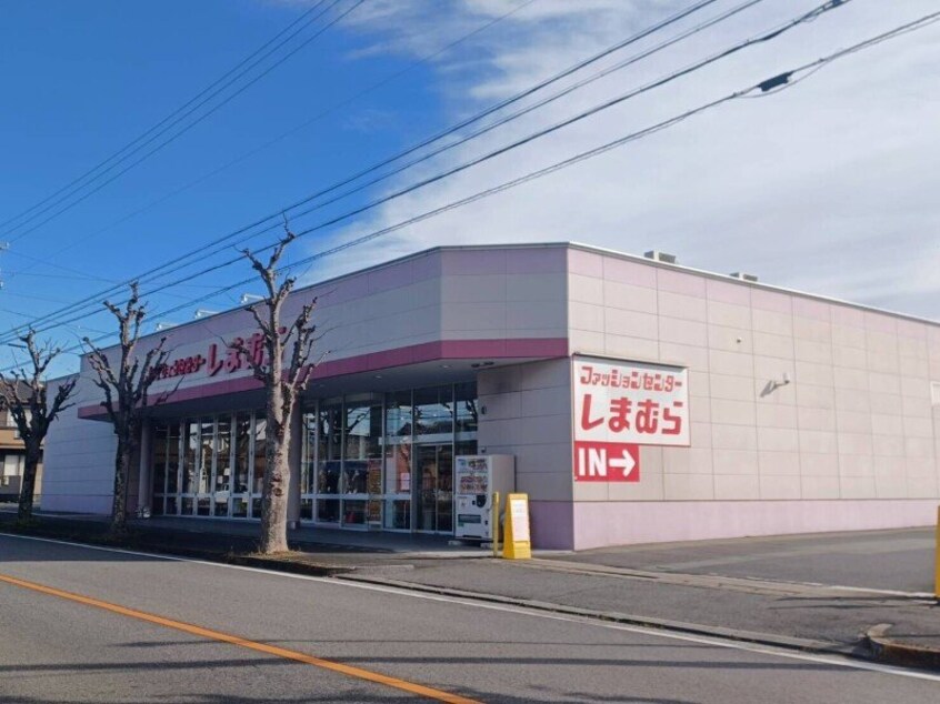ファッションセンターしまむら久居店(ショッピングセンター/アウトレットモール)まで484m アンジュール川方