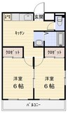 エルモカ 2DKの間取り