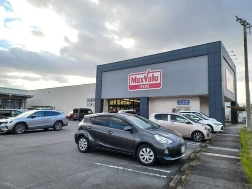 マックスバリュ白山店(スーパー)まで1157m グリーンハイツⅡ