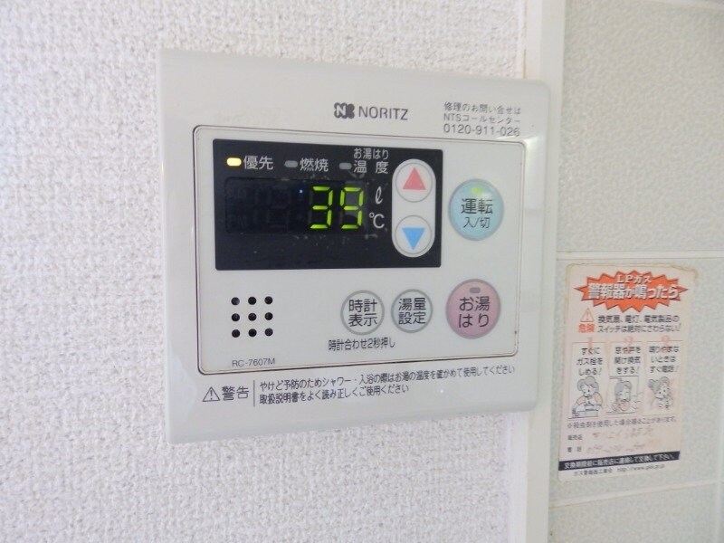  パストラル