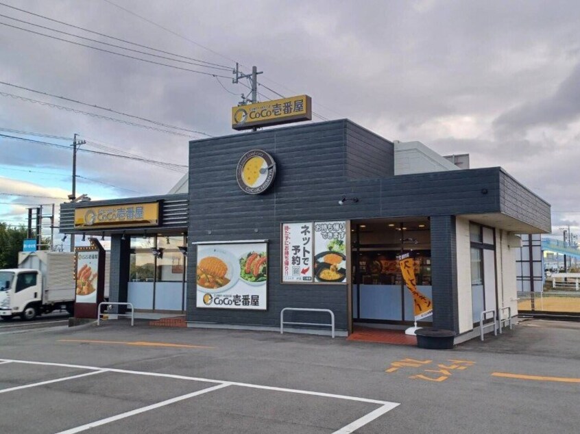 CoCo壱番屋三雲店(その他飲食（ファミレスなど）)まで936m フルスパッセンＡ