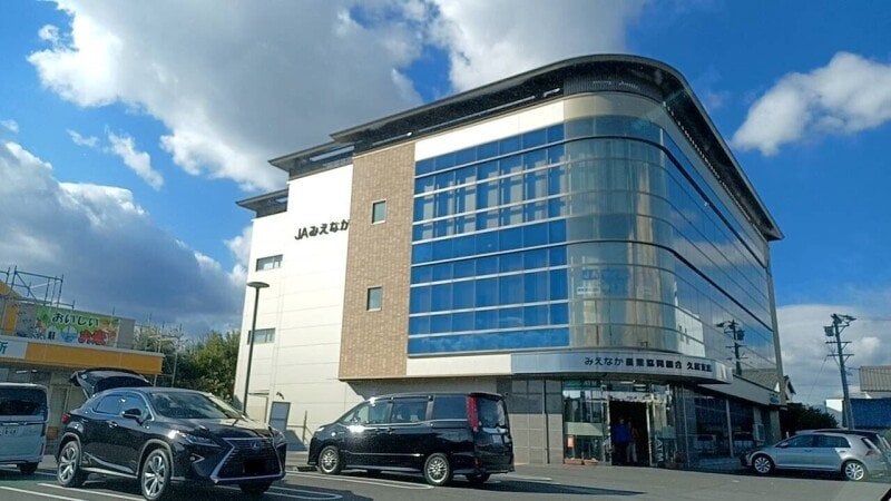 JAみえなか久居支店(銀行)まで920m ヴィーノロッソ