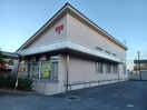 久居新町郵便局(郵便局)まで976m メゾン山本