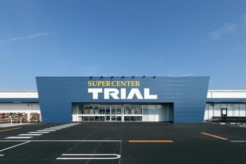 スーパーセンタートライアル津藤方店(ショッピングセンター/アウトレットモール)まで1050m ピース　ヴィラ