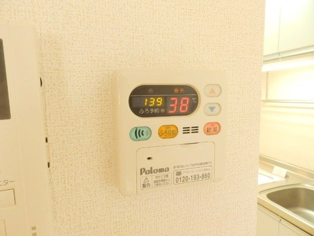 同型タイプの画像です ピース　ヴィラ