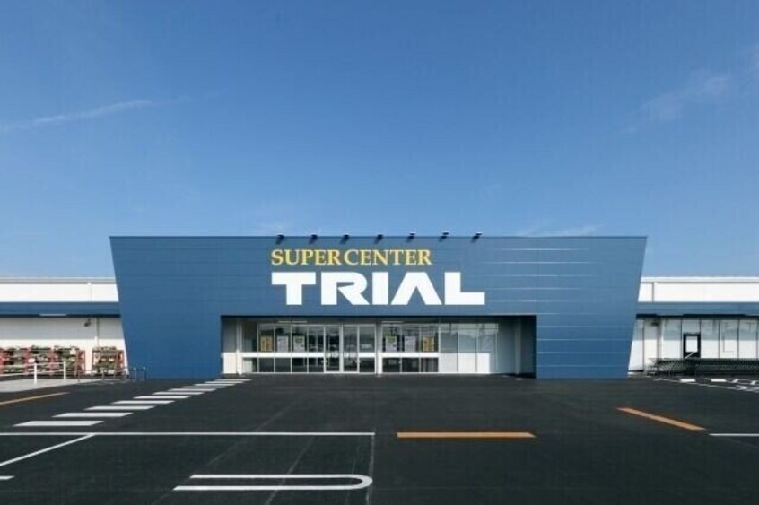 スーパーセンタートライアル津藤方店(ショッピングセンター/アウトレットモール)まで581m らべんだー