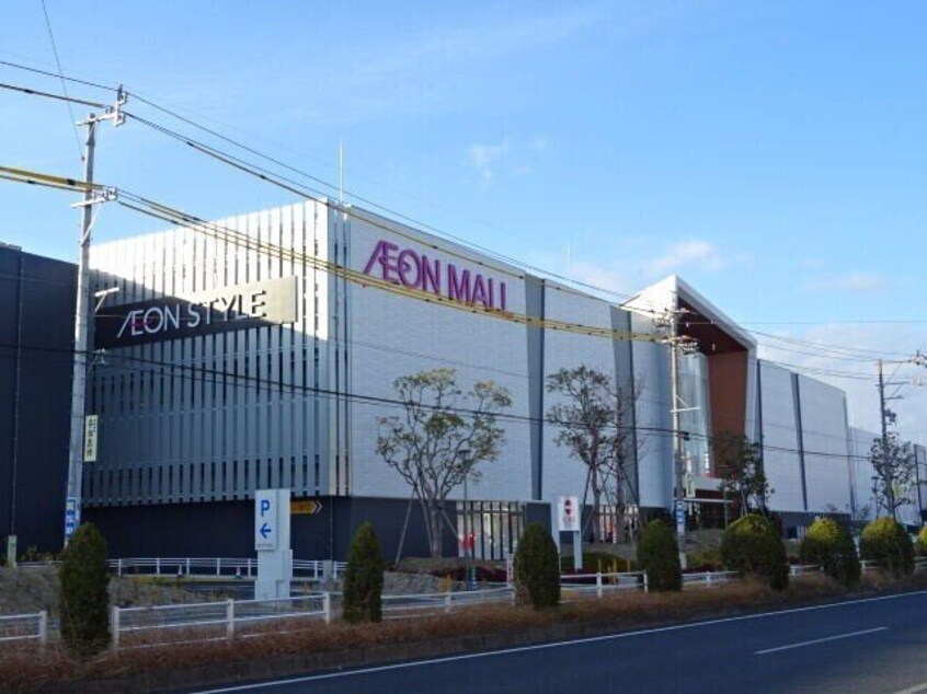イオンモール津南(ショッピングセンター/アウトレットモール)まで2069m らべんだー