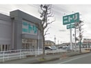 ニトリ伊勢店(電気量販店/ホームセンター)まで1252m 大世古A様貸家