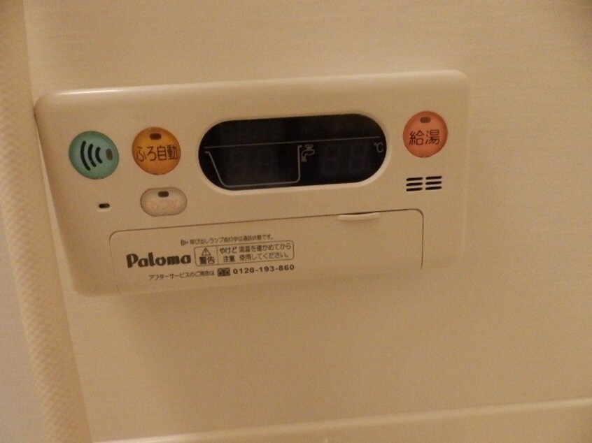 同タイプの部屋写真です Ｂ．Ｂ　Ｄｒｅａｍ