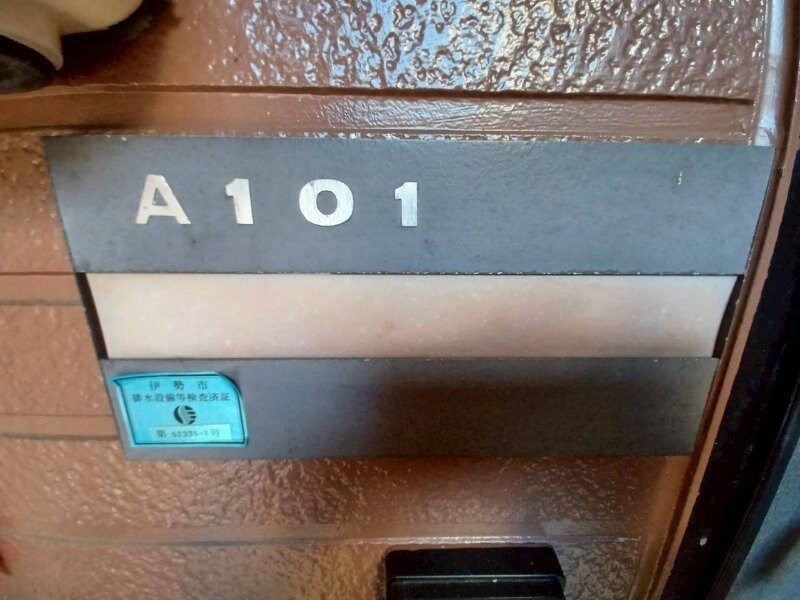  メゾン・ド・カルテットＡ