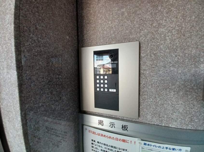  プランタン ユイット