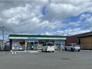 ファミリーマート伊勢竹ケ鼻町店(コンビニ)まで262m プランタン ユイット