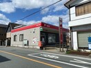 伊勢船江郵便局(郵便局)まで1092m プランタン ユイット