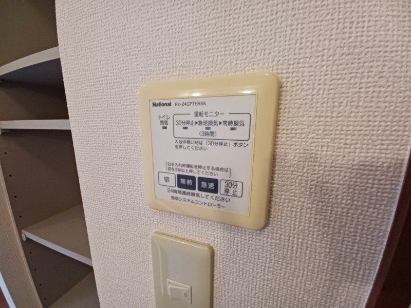 同物件別室画像 ダイヤディアス