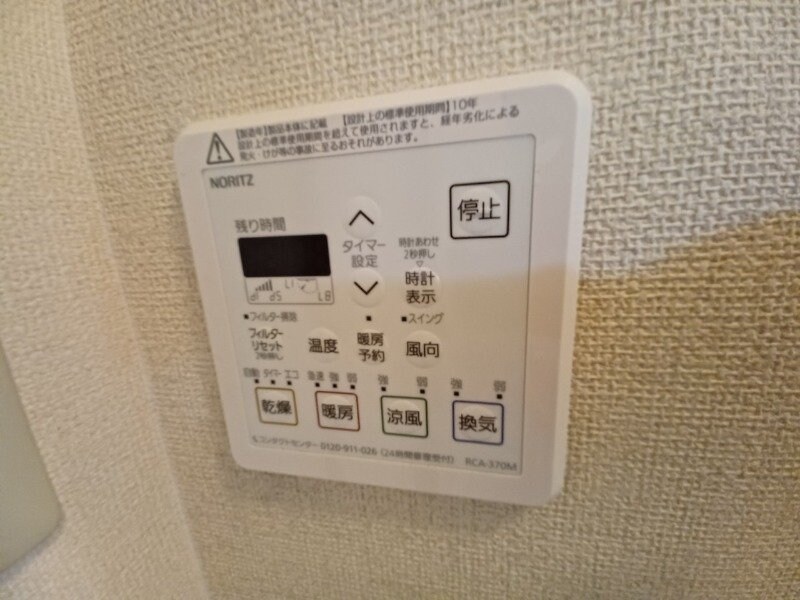 同型タイプ画像 コーポフェニックス　D