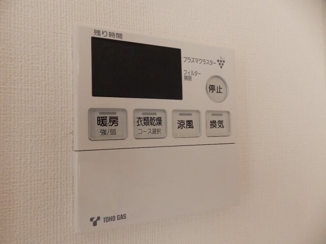  マエストロ斎宮