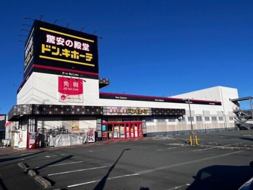 ドン・キホーテ伊勢店(ショッピングセンター/アウトレットモール)まで2409m ＣＡＳＡ＋α　外宮
