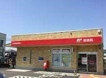 伊勢御薗長屋郵便局(郵便局)まで911m マンションＬＩＶＥ