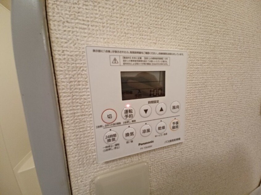  アメニティーメゾンＡ棟アメニティーメゾンＢ棟