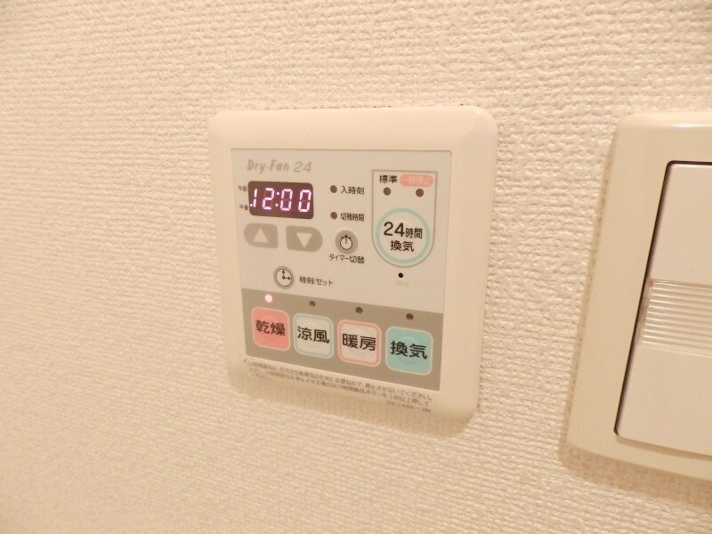 同物件別室写真 グラスロード