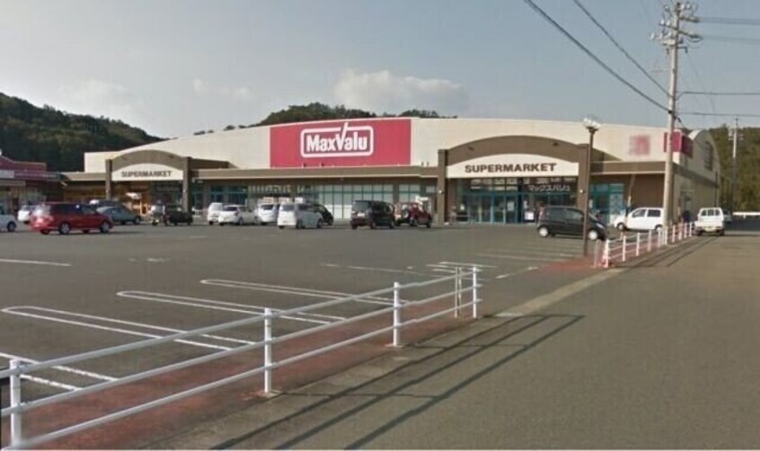 マックスバリュ鵜方店(スーパー)まで536m ドミール橋爪