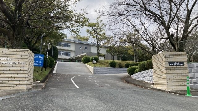 三重県立松阪商業高等学校(高等学校/高等専門学校)まで6100m アンジュⅡ