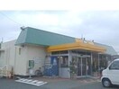 ぎゅーとらTRY　mart．宮町店(スーパー)まで799m フリーダム　Ⅱ