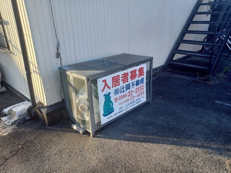  ぽぽちゃん船江