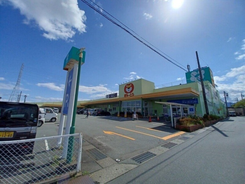 ぎゅーとらハイジー店(スーパー)まで818m ぽぽちゃん船江
