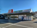 ぎゅーとらTRY　mart．八間通店(スーパー)まで983m ぽぽちゃん船江