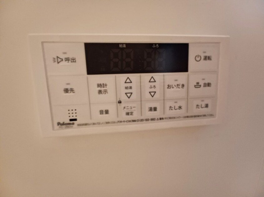  グリーンハイム小俣