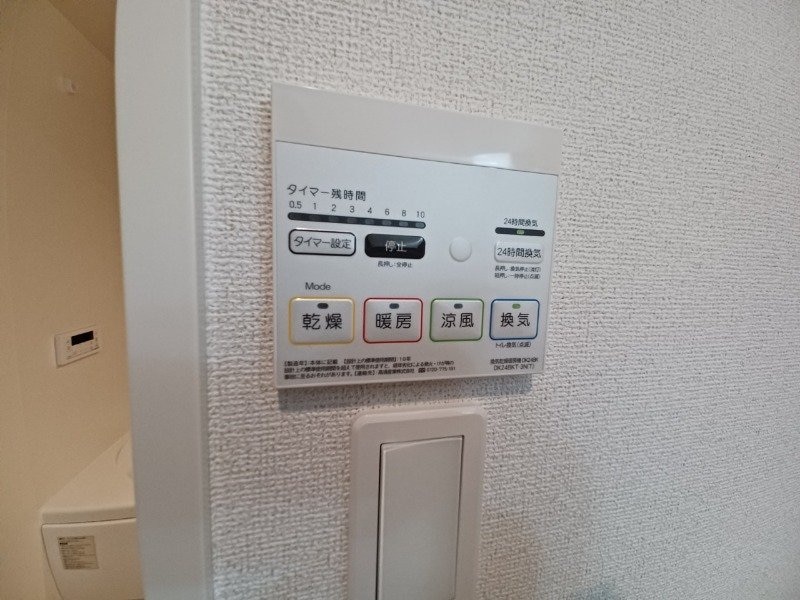 同タイプのお部屋の参考写真です。 ペルラ（ＰＥＲＬＡ）