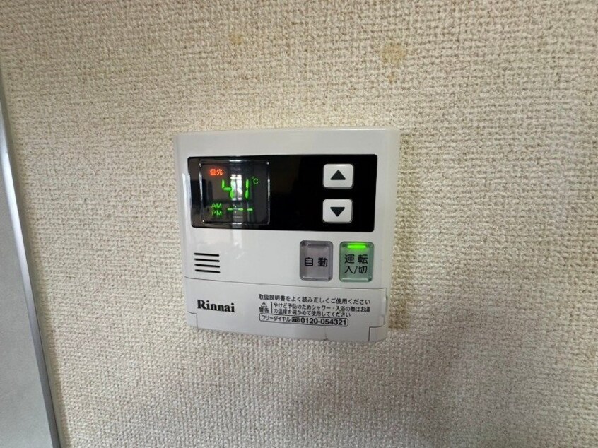  ピュアタウンⅡ