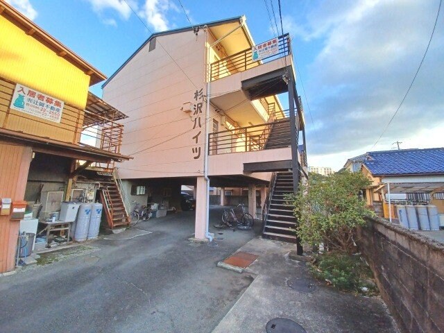  杉沢ハイツ