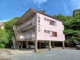 松田ハイツ