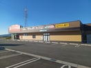 クスリのアオキ小俣店(ドラッグストア)まで914m テージス