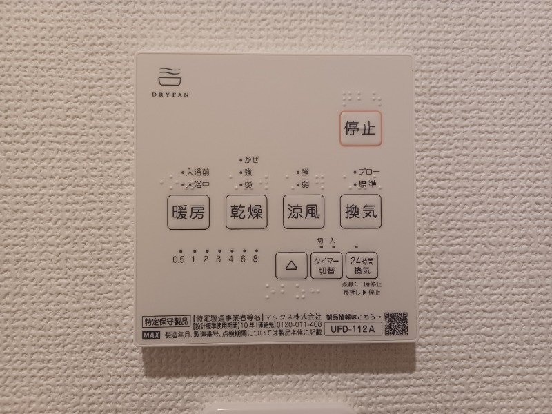  アルコバレーノ